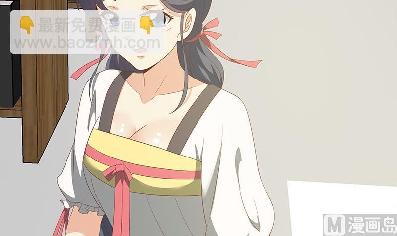 🍼都是黑丝惹的祸 第二季 第107话 五美钟婉 第15页