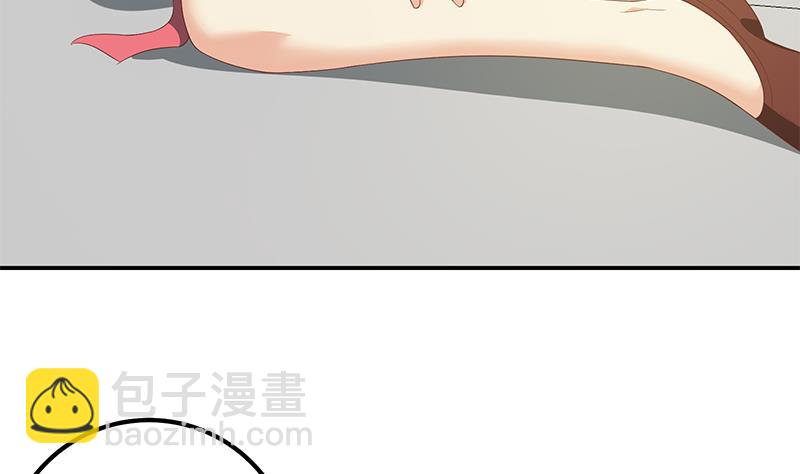 🍼都是黑丝惹的祸 第二季 第107话 五美钟婉 第17页