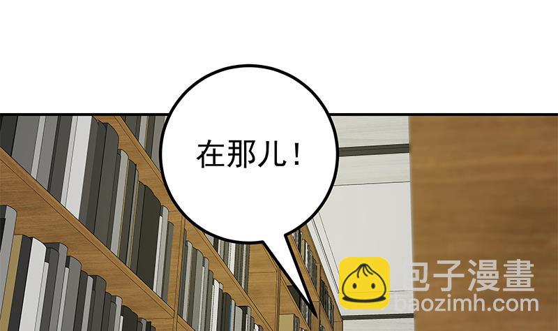 🍼都是黑丝惹的祸 第二季 第107话 五美钟婉 第25页