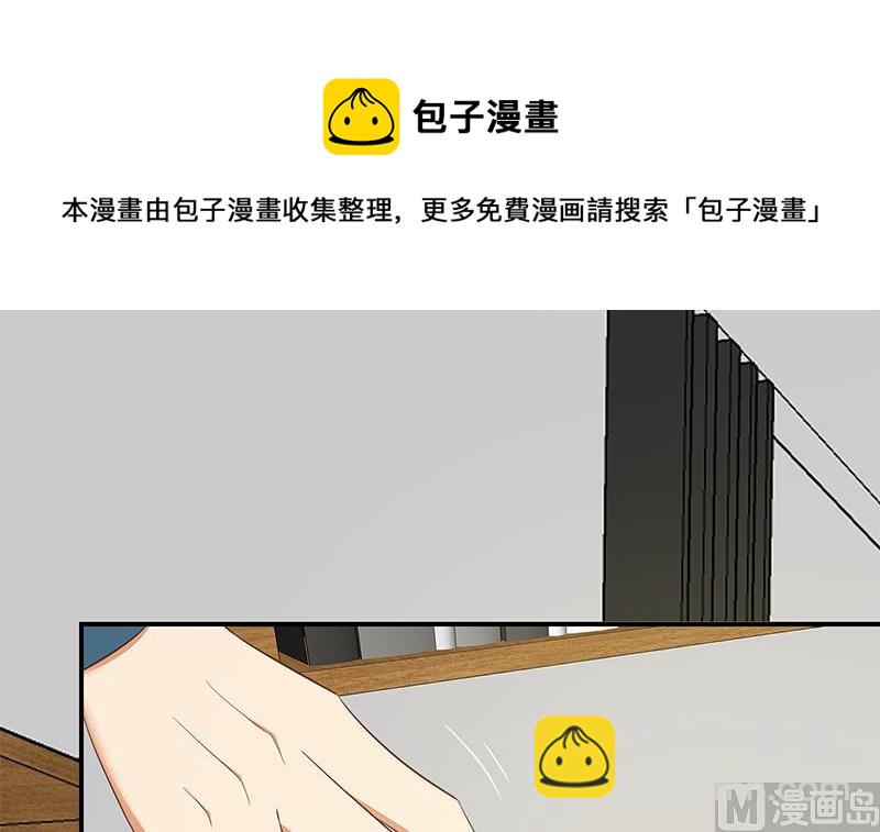 🍼都是黑丝惹的祸 第二季 第107话 五美钟婉 第27页