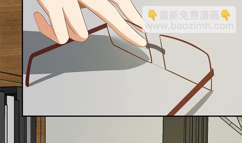 🍼都是黑丝惹的祸 第二季 第107话 五美钟婉 第28页