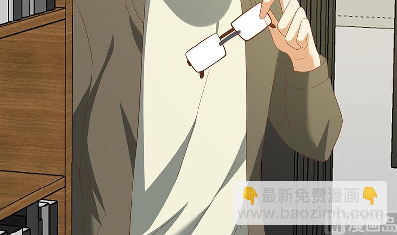 🍼都是黑丝惹的祸 第二季 第107话 五美钟婉 第30页