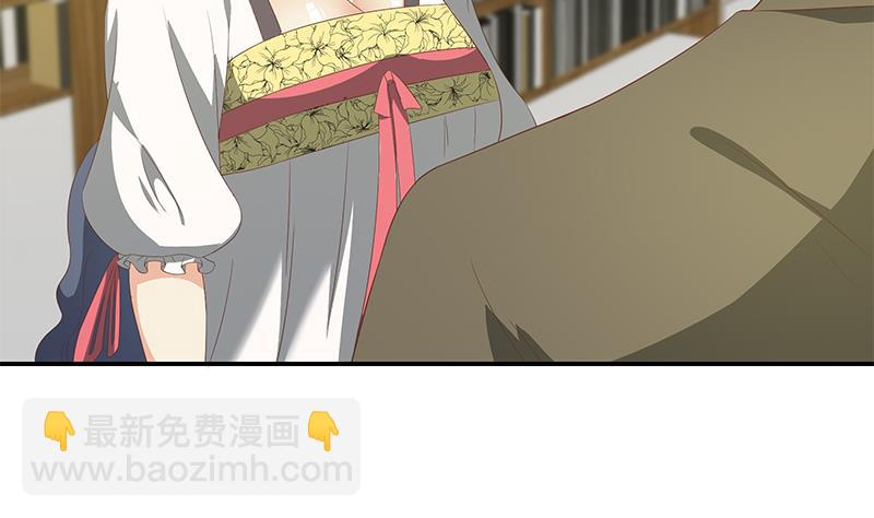 🍼都是黑丝惹的祸 第二季 第107话 五美钟婉 第34页