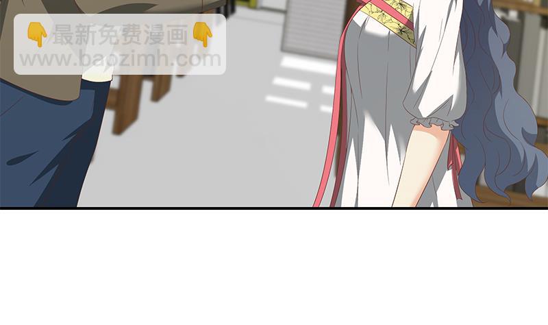 🍼都是黑丝惹的祸 第二季 第107话 五美钟婉 第37页