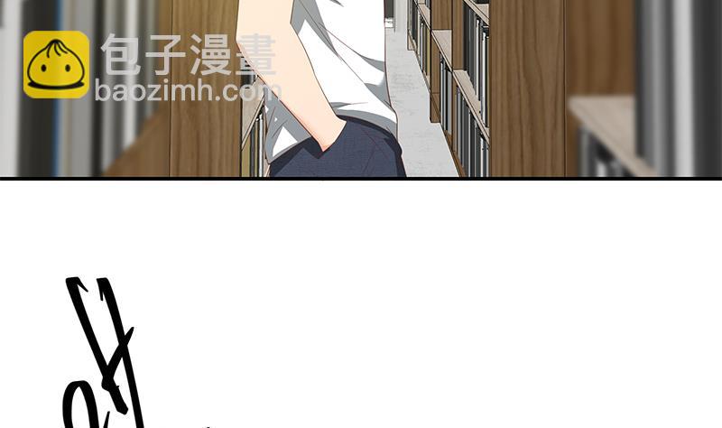 🍼都是黑丝惹的祸 第二季 第107话 五美钟婉 第5页