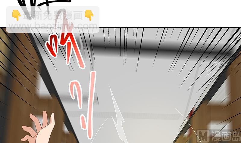🍼都是黑丝惹的祸 第二季 第107话 五美钟婉 第6页