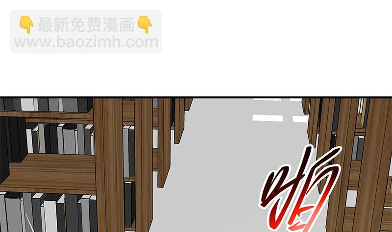 🍼都是黑丝惹的祸 第二季 第107话 五美钟婉 第8页
