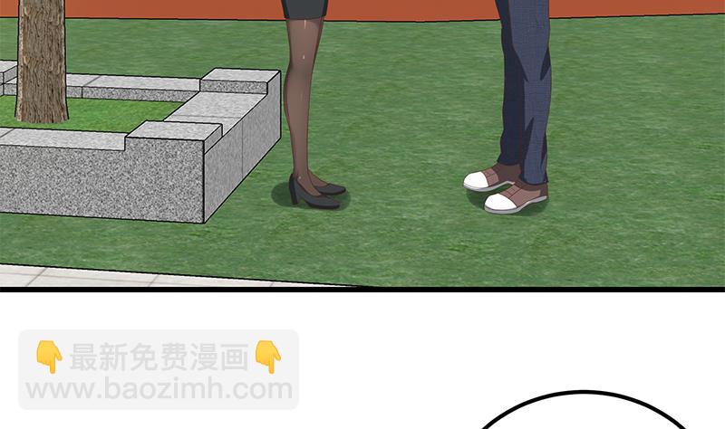 🍼都是黑丝惹的祸 第二季 第109话 她本就是我女朋友！ 第10页