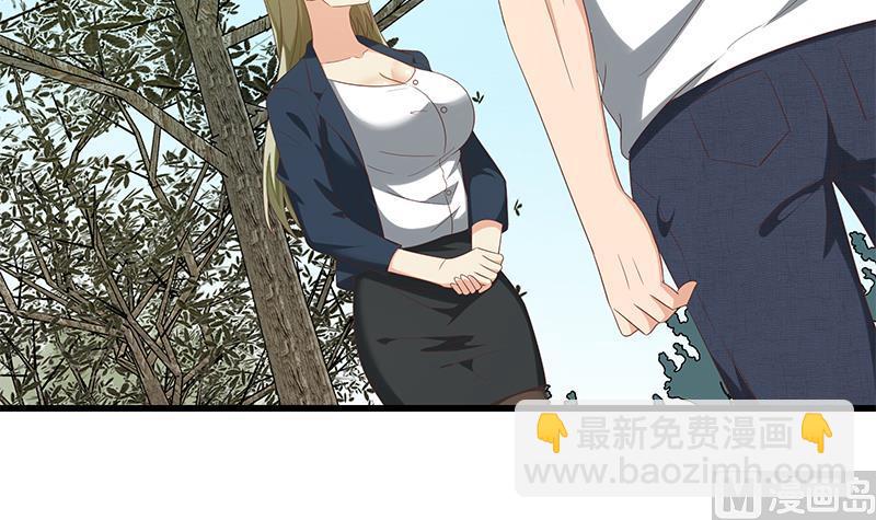 🍼都是黑丝惹的祸 第二季 第109话 她本就是我女朋友！ 第15页