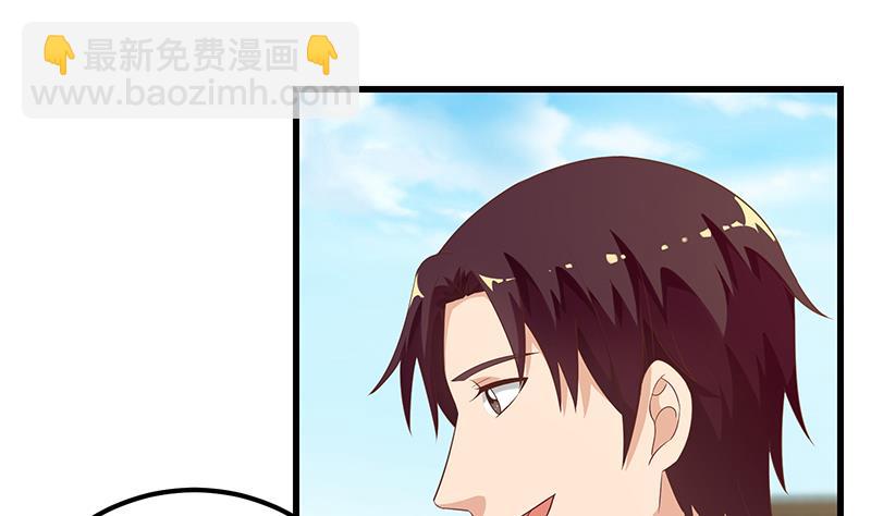 🍼都是黑丝惹的祸 第二季 第109话 她本就是我女朋友！ 第25页