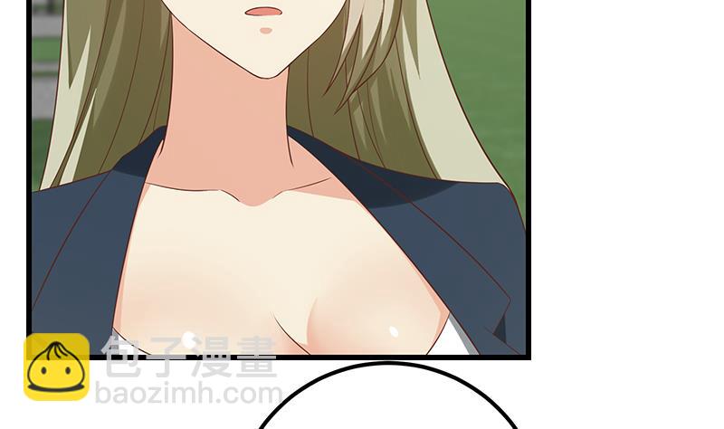 🍼都是黑丝惹的祸 第二季 第109话 她本就是我女朋友！ 第28页