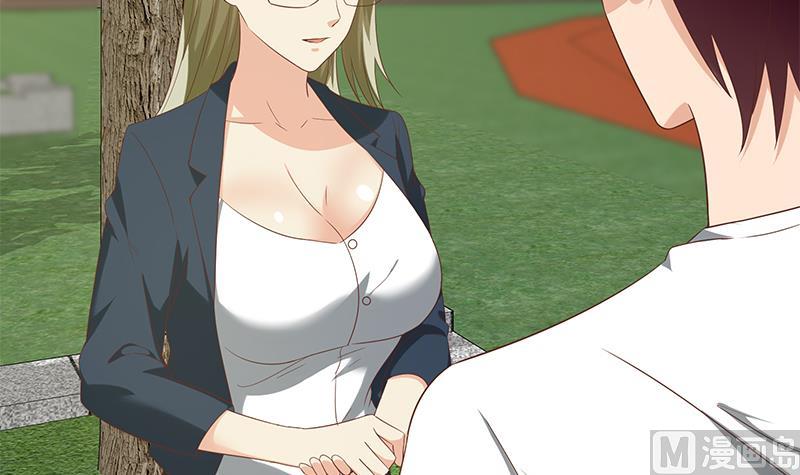 🍼都是黑丝惹的祸 第二季 第109话 她本就是我女朋友！ 第30页