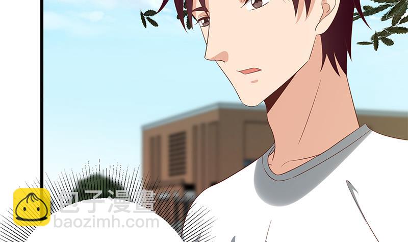 🍼都是黑丝惹的祸 第二季 第109话 她本就是我女朋友！ 第32页