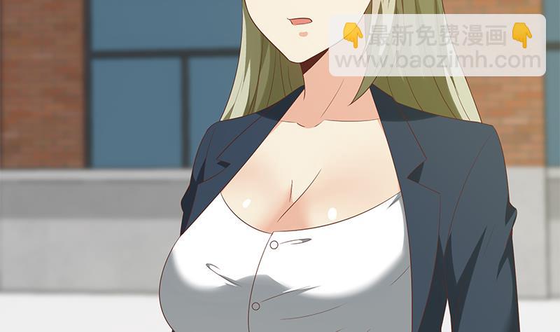 🍼都是黑丝惹的祸 第二季 第109话 她本就是我女朋友！ 第35页