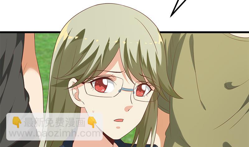 🍼都是黑丝惹的祸 第二季 第109话 她本就是我女朋友！ 第4页