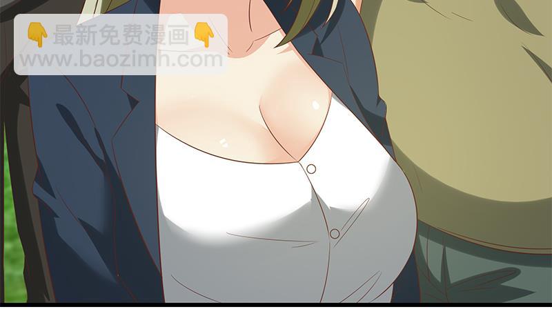 🍼都是黑丝惹的祸 第二季 第109话 她本就是我女朋友！ 第5页