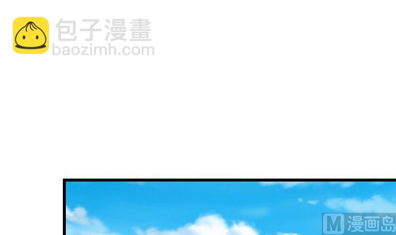 🍼都是黑丝惹的祸 第二季 第109话 她本就是我女朋友！ 第6页