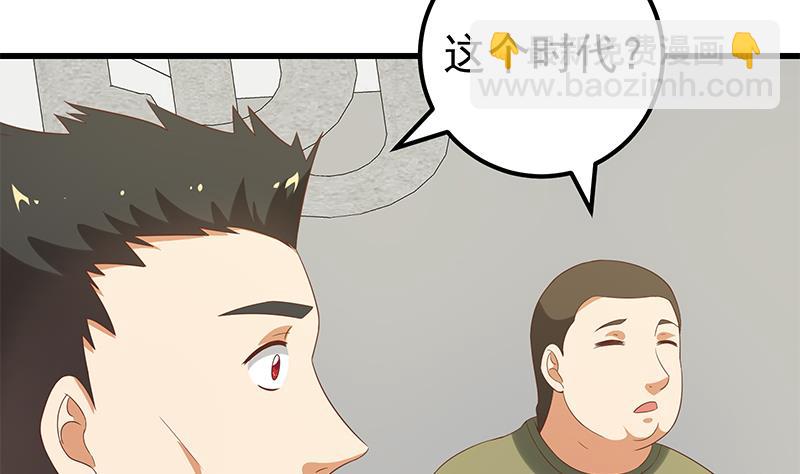 🍼都是黑丝惹的祸 第二季 第111话 和奈姐宾馆避雨 第11页