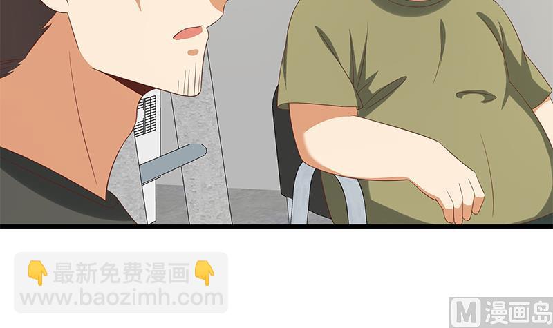 🍼都是黑丝惹的祸 第二季 第111话 和奈姐宾馆避雨 第12页