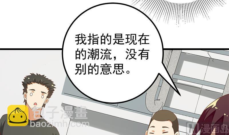 🍼都是黑丝惹的祸 第二季 第111话 和奈姐宾馆避雨 第15页
