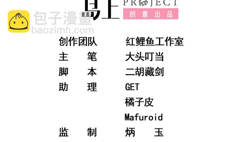 🍼都是黑丝惹的祸 第二季 第111话 和奈姐宾馆避雨 第2页