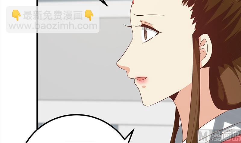 🍼都是黑丝惹的祸 第二季 第111话 和奈姐宾馆避雨 第24页