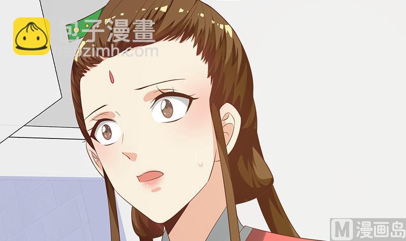 🍼都是黑丝惹的祸 第二季 第111话 和奈姐宾馆避雨 第33页