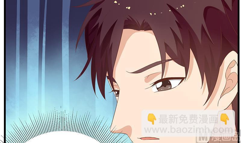 🍼都是黑丝惹的祸 第二季 第111话 和奈姐宾馆避雨 第39页