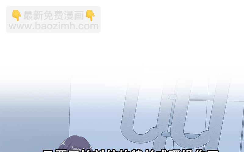 🍼都是黑丝惹的祸 第二季 第111话 和奈姐宾馆避雨 第43页