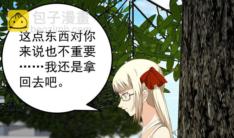 🍼都是黑丝惹的祸 第二季 第113话 奈姐的暗示 第17页