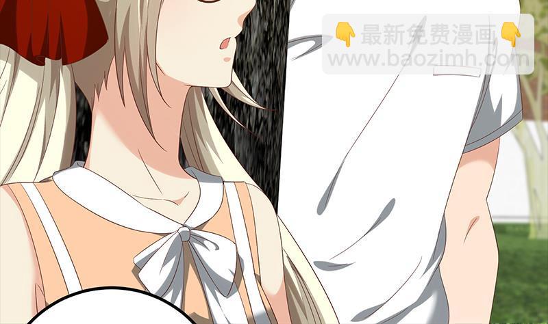 🍼都是黑丝惹的祸 第二季 第113话 奈姐的暗示 第23页