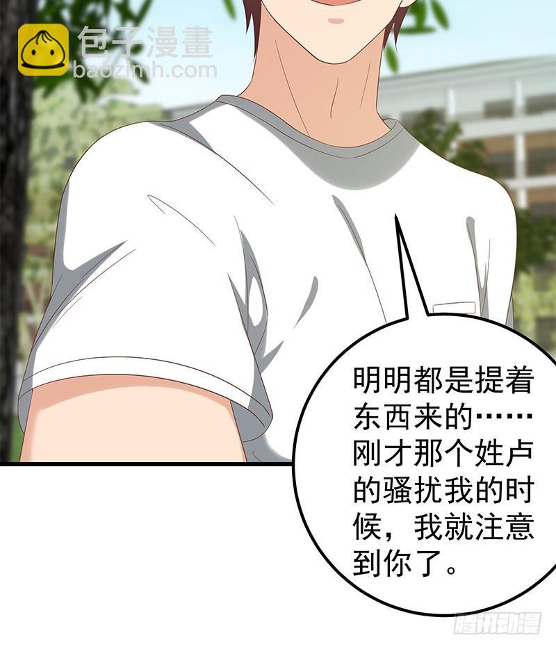 🍼都是黑丝惹的祸 第二季 第113话 奈姐的暗示 第27页