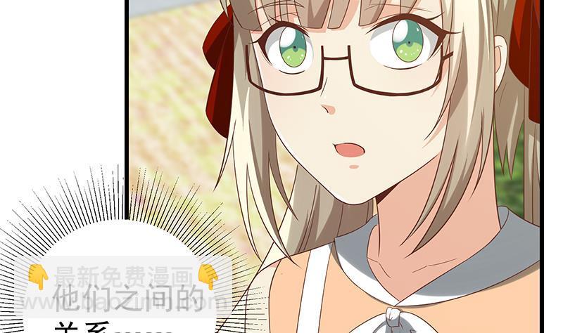 🍼都是黑丝惹的祸 第二季 第113话 奈姐的暗示 第29页