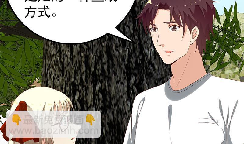 🍼都是黑丝惹的祸 第二季 第113话 奈姐的暗示 第31页