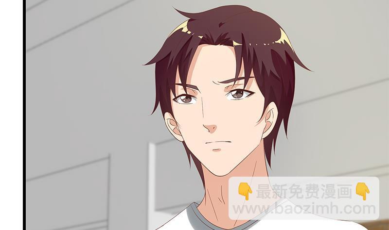 🍼都是黑丝惹的祸 第二季 第113话 奈姐的暗示 第7页