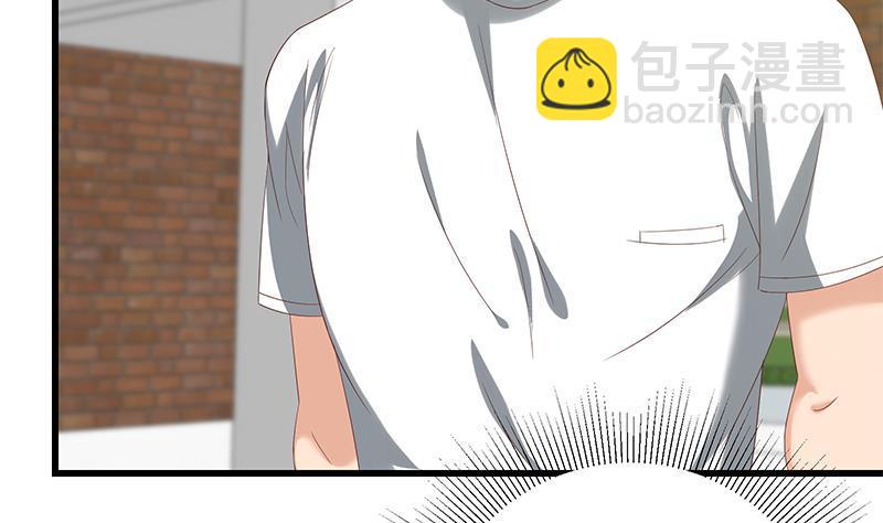 🍼都是黑丝惹的祸 第二季 第113话 奈姐的暗示 第8页