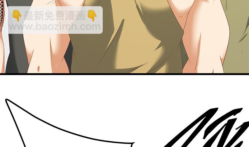 🍼都是黑丝惹的祸 第二季 第116话 正宫是我黄奈 第14页