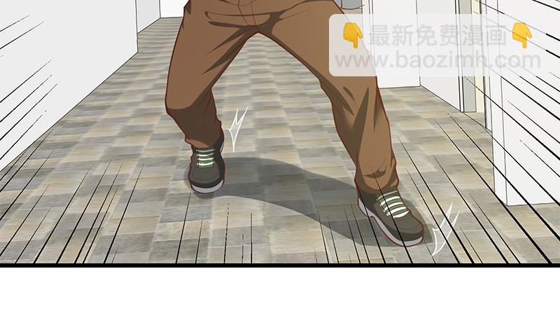 🍼都是黑丝惹的祸 第二季 第116话 正宫是我黄奈 第20页
