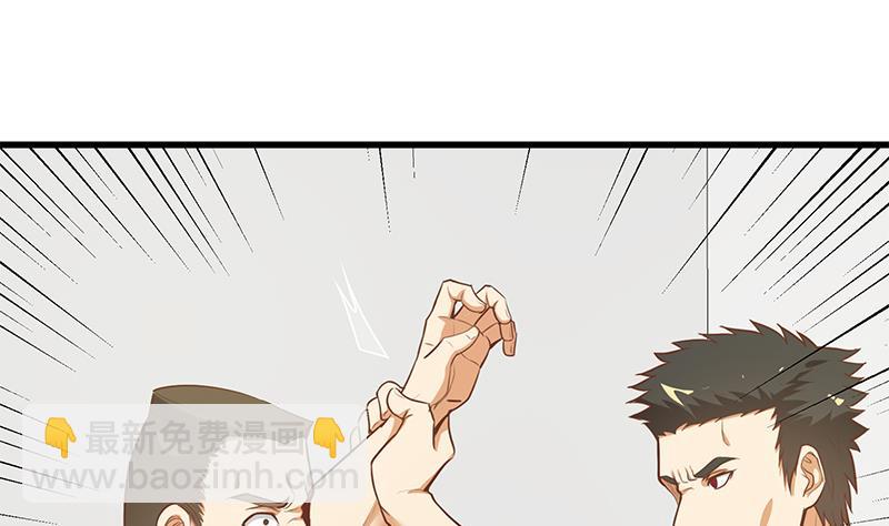 🍼都是黑丝惹的祸 第二季 第116话 正宫是我黄奈 第25页