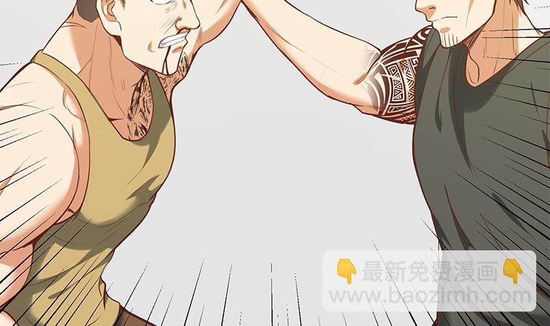 🍼都是黑丝惹的祸 第二季 第116话 正宫是我黄奈 第26页