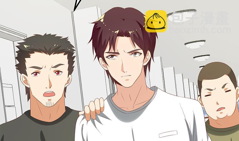 🍼都是黑丝惹的祸 第二季 第116话 正宫是我黄奈 第4页