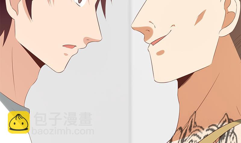 🍼都是黑丝惹的祸 第二季 第116话 正宫是我黄奈 第7页