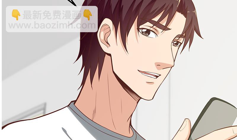 🍼都是黑丝惹的祸 第二季 第118话 凌玲的请求 第17页
