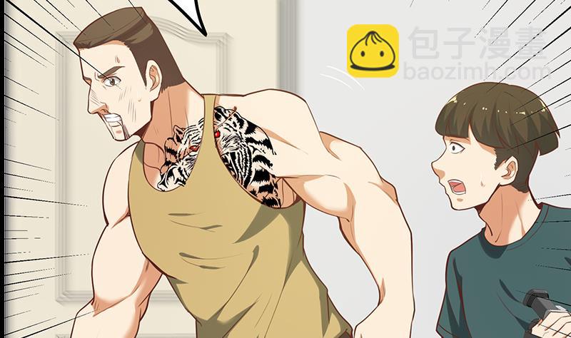 🍼都是黑丝惹的祸 第二季 第118话 凌玲的请求 第23页