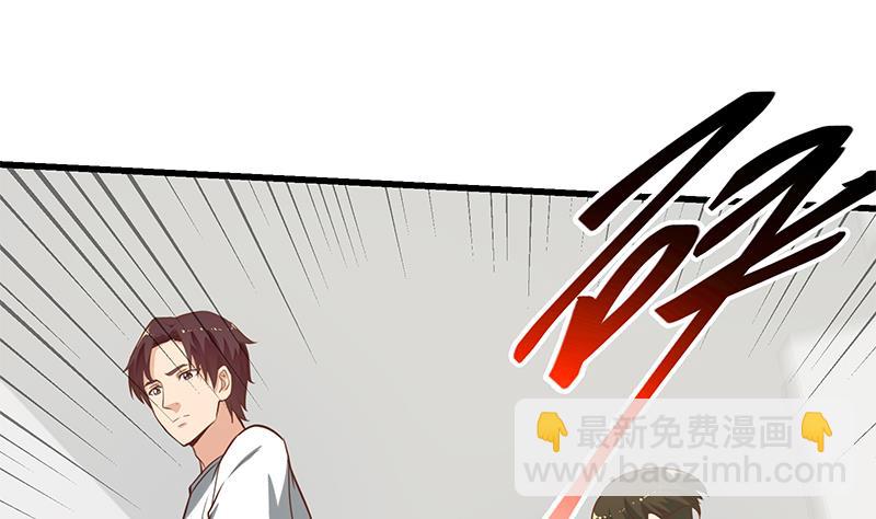 🍼都是黑丝惹的祸 第二季 第118话 凌玲的请求 第28页