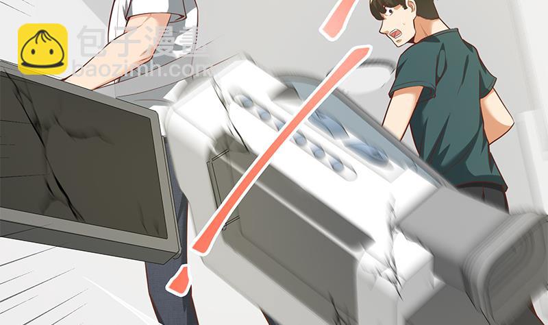 🍼都是黑丝惹的祸 第二季 第118话 凌玲的请求 第29页