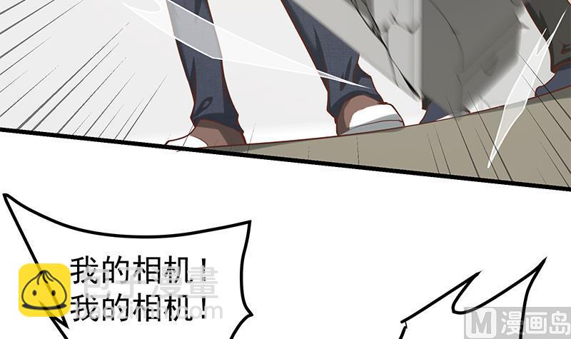 🍼都是黑丝惹的祸 第二季 第118话 凌玲的请求 第30页