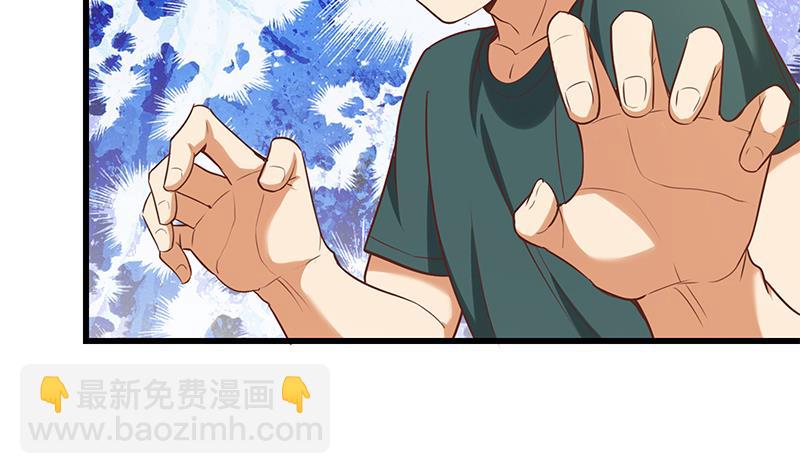 🍼都是黑丝惹的祸 第二季 第118话 凌玲的请求 第32页