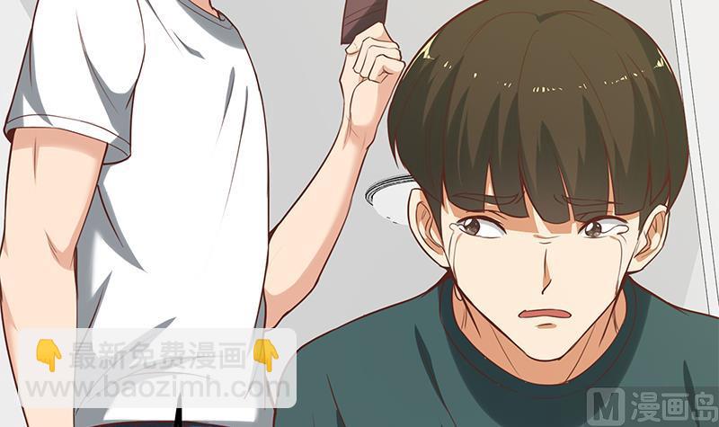 🍼都是黑丝惹的祸 第二季 第118话 凌玲的请求 第42页