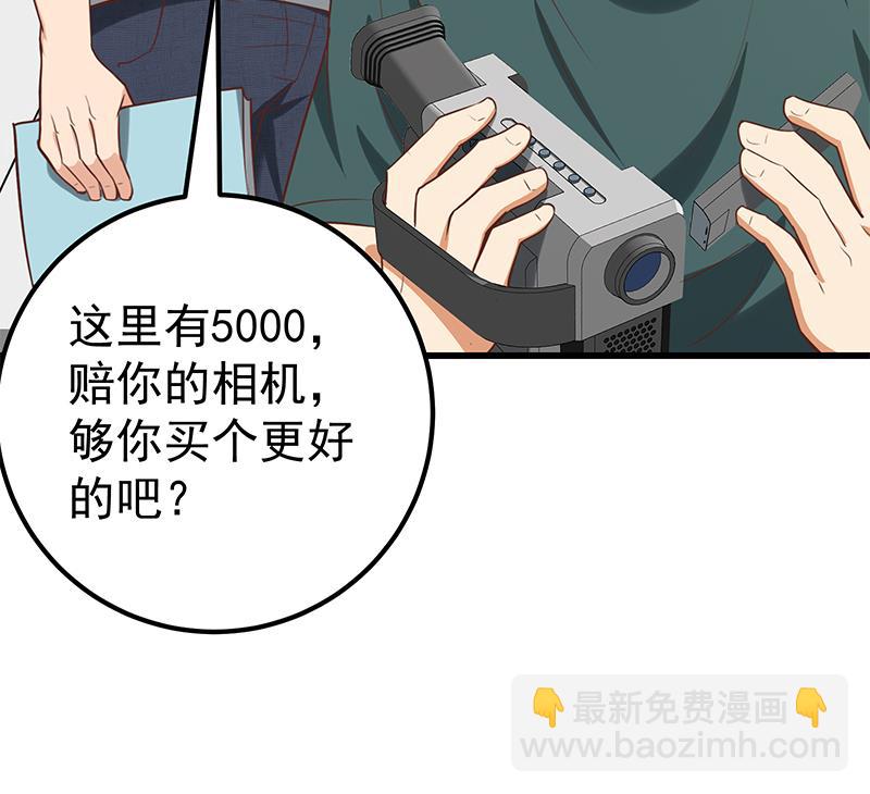 🍼都是黑丝惹的祸 第二季 第118话 凌玲的请求 第43页